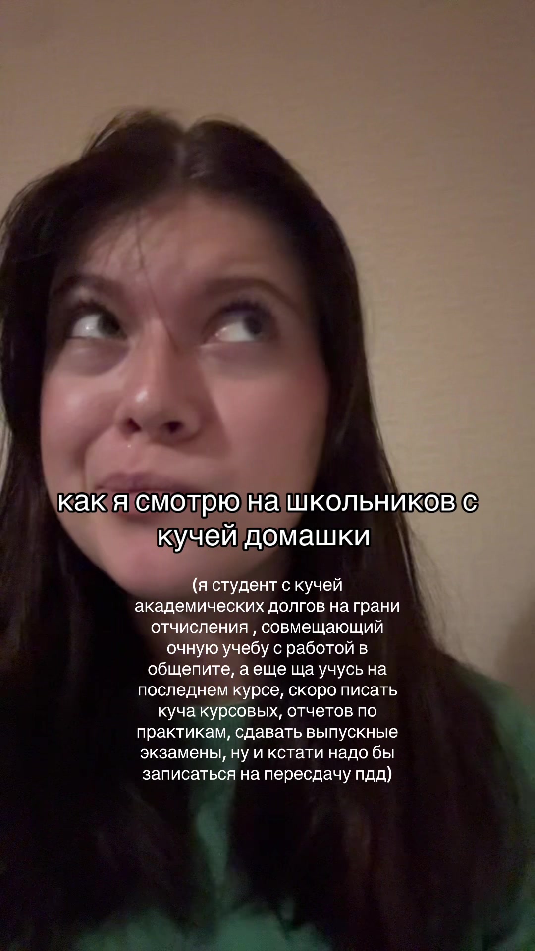 @соня