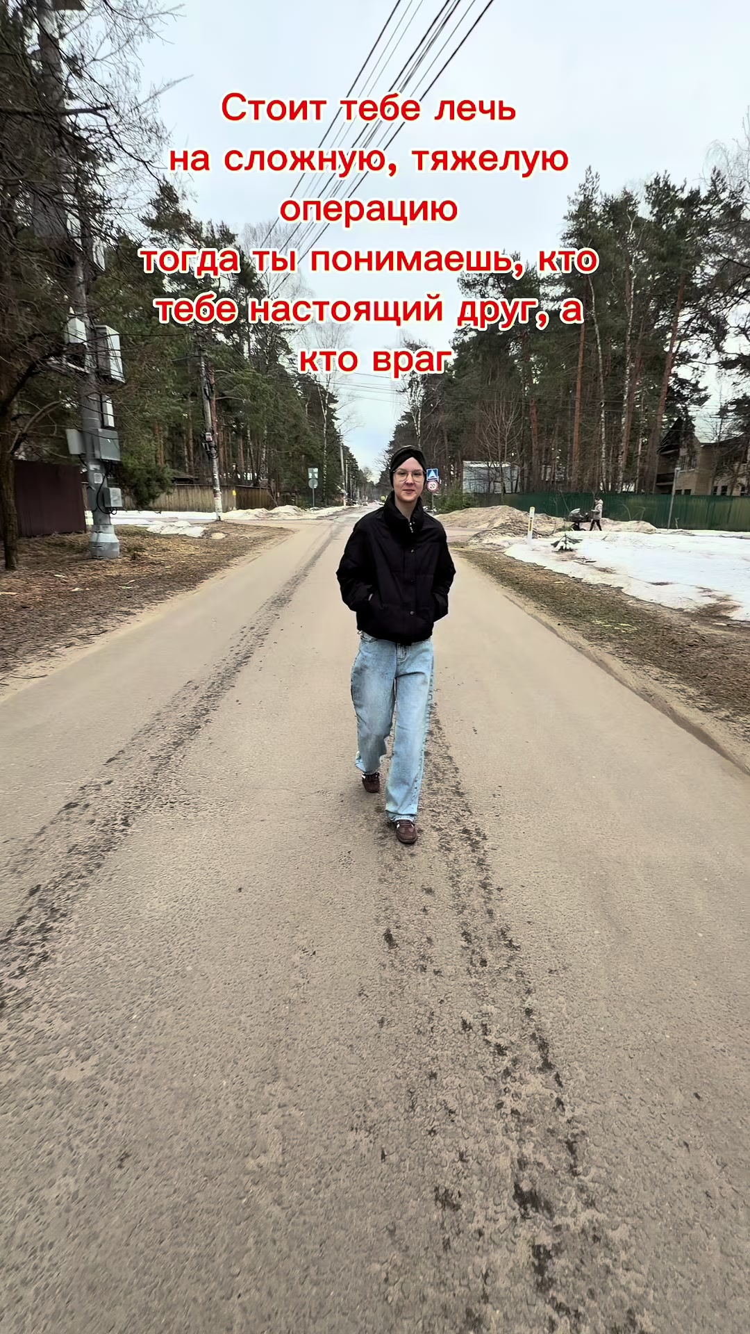 @Титановая леди