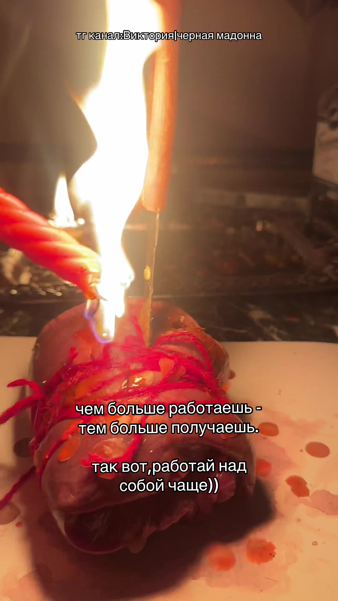 @Виктория🕷️| черная мадонна