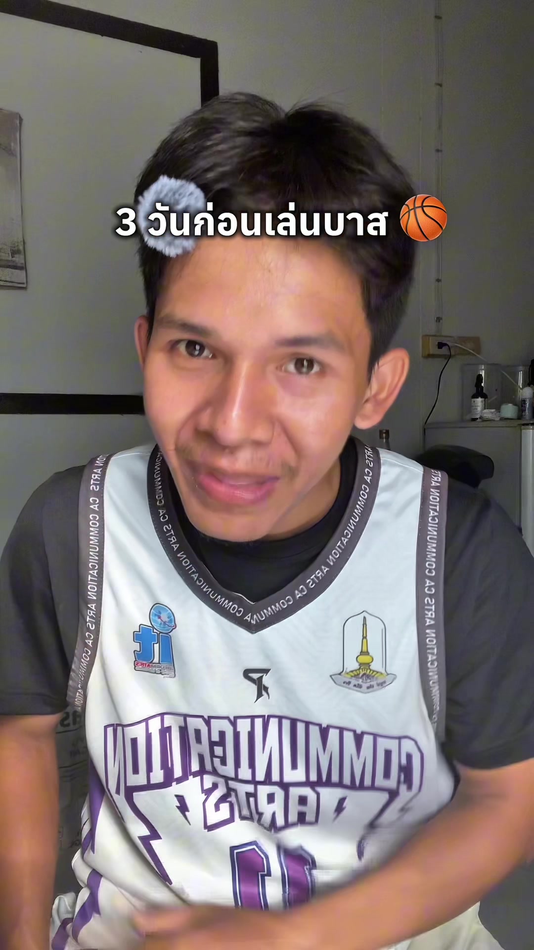 @ปอนด์ไม่ใช่นักแบด