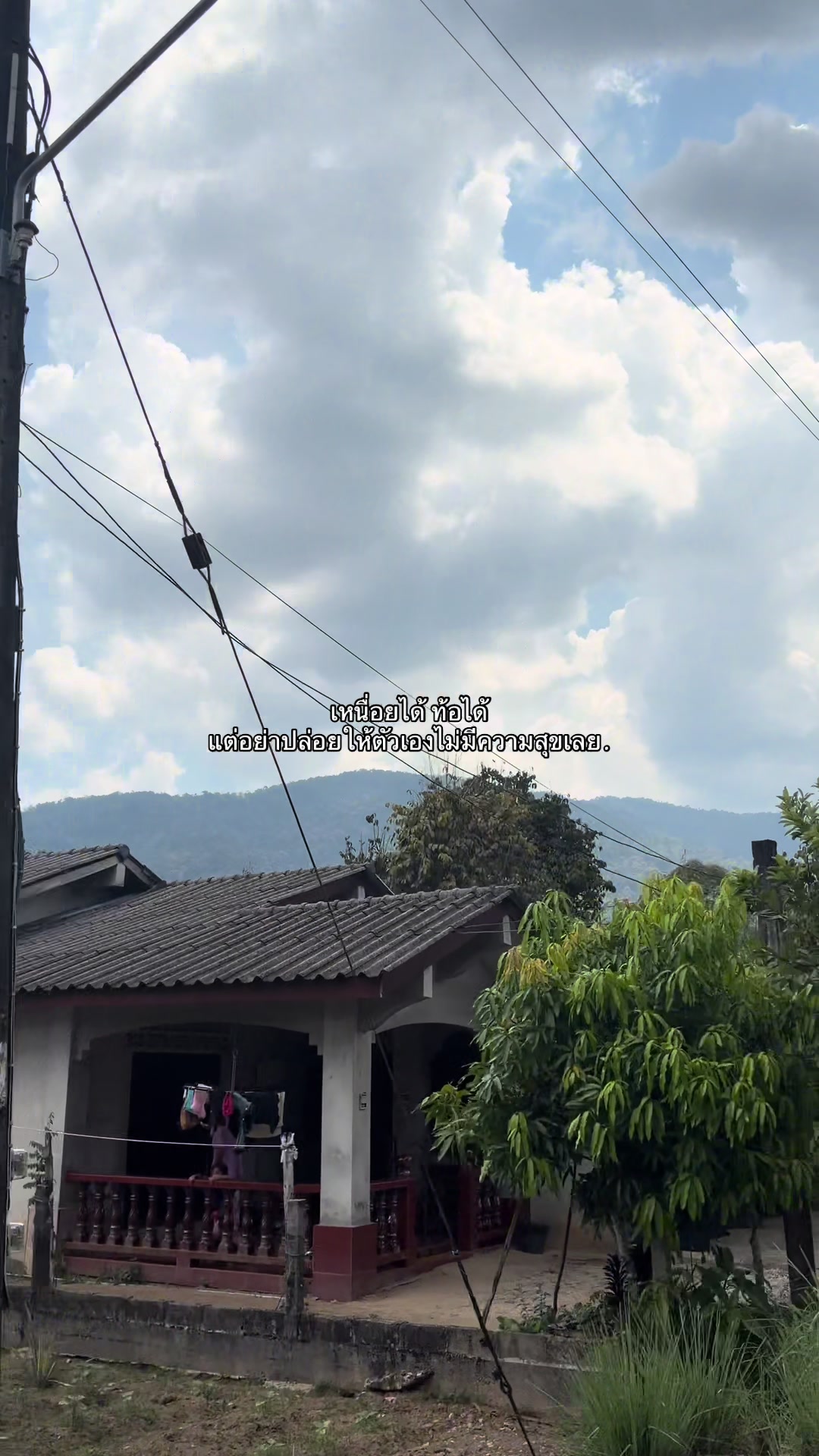 @เด็กฝึกโต