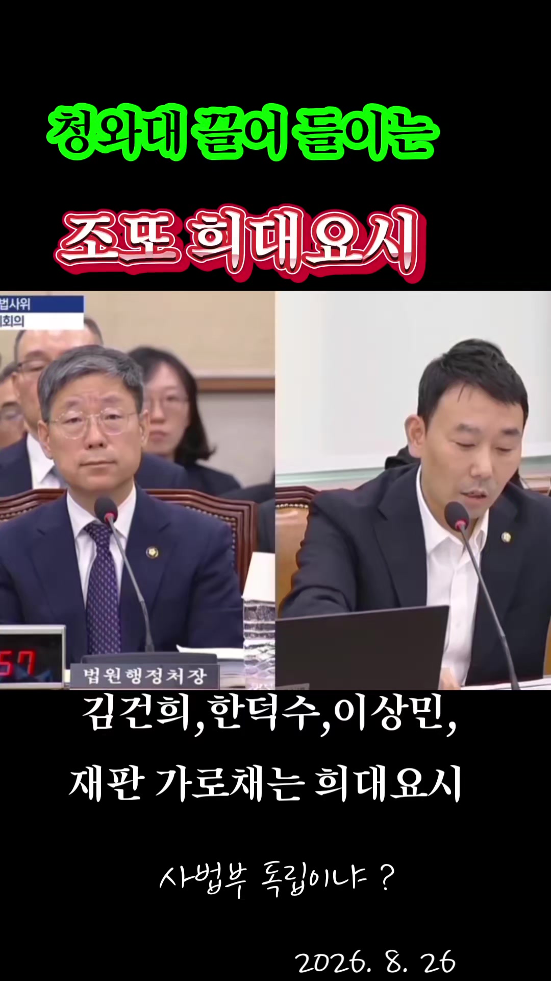 @눈으로 말해용