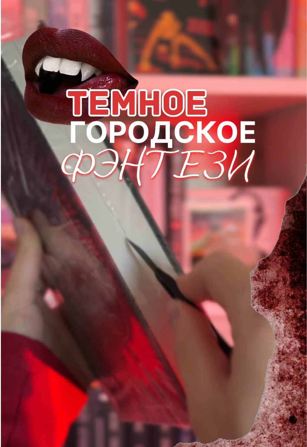 @Стражница страниц 📚