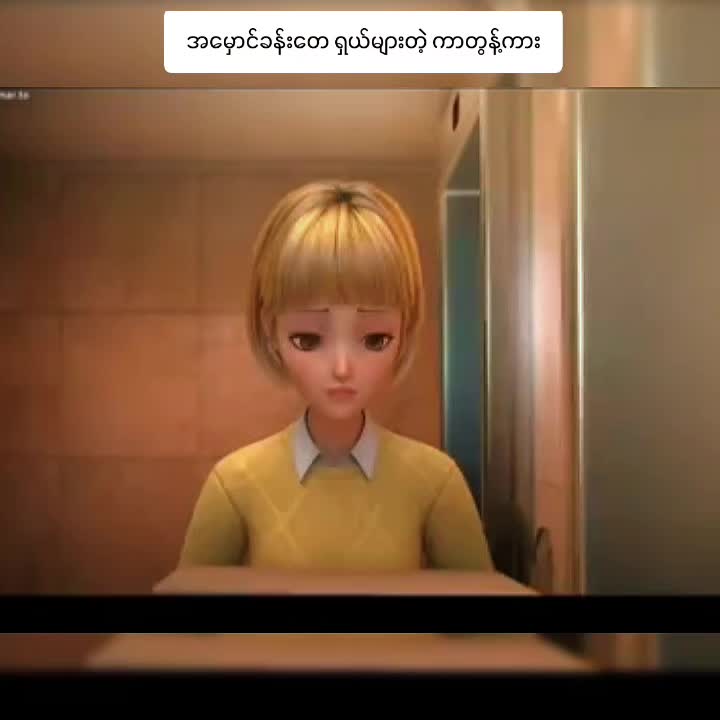 @စာတန်းထိုးဇာတ်ကားကောင်းများ