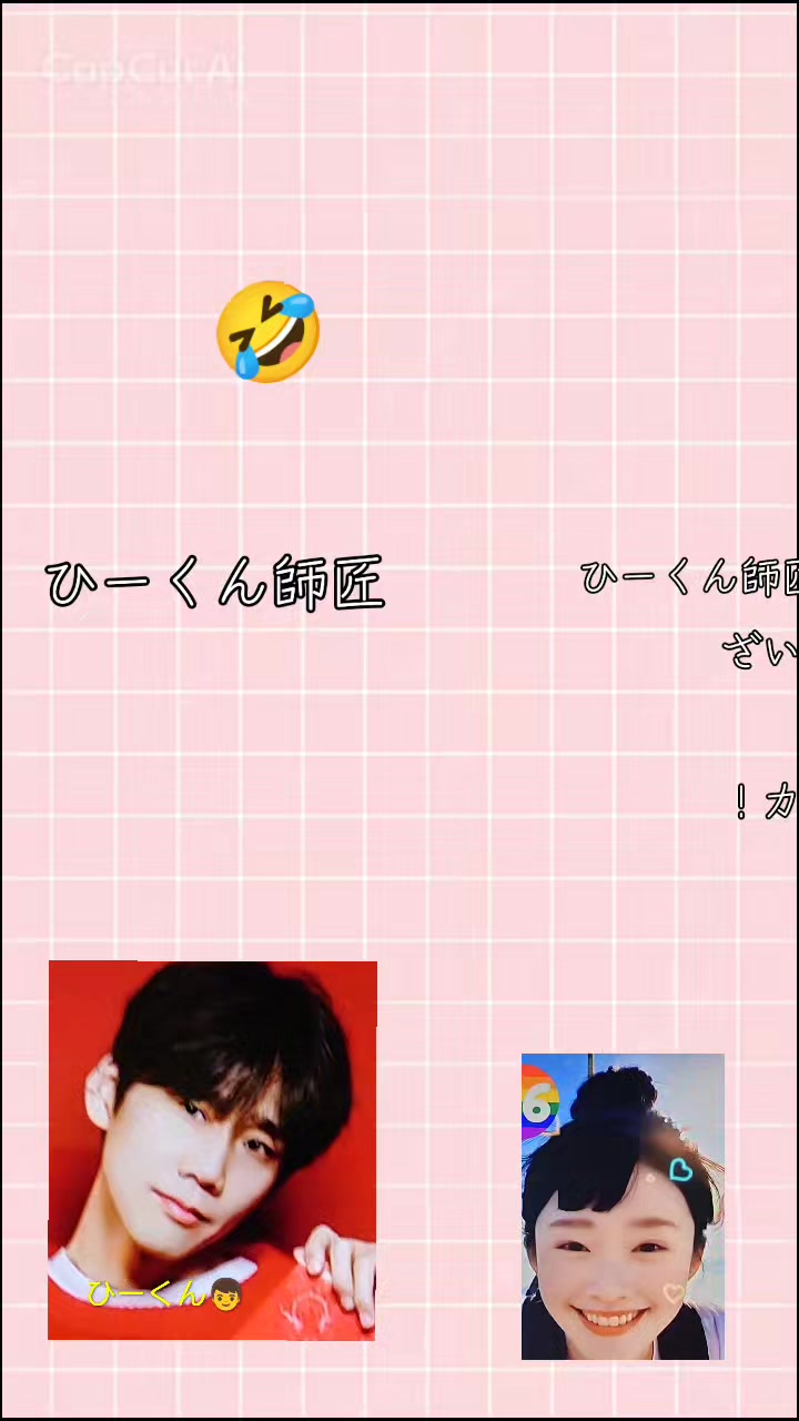 @🩷🐬海ちゃん🐬🩷🩷頑張る🩷