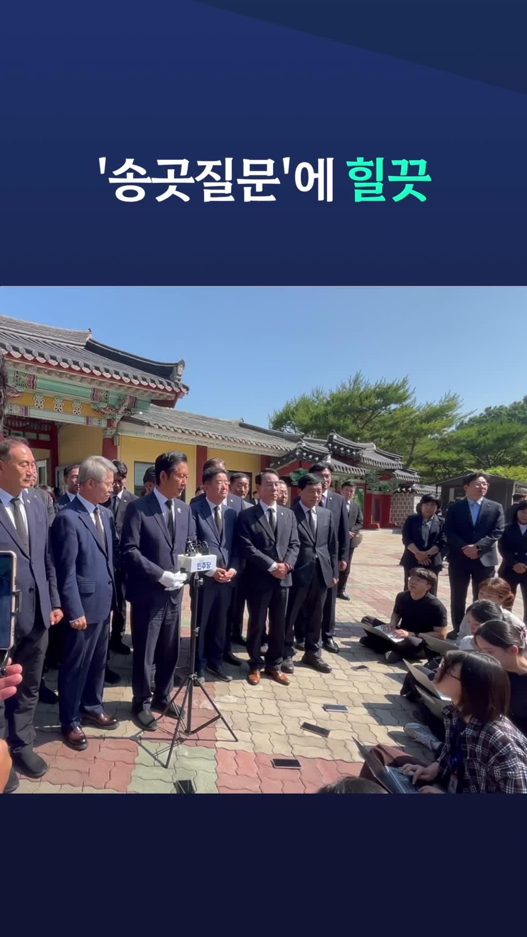 @뉴탐사