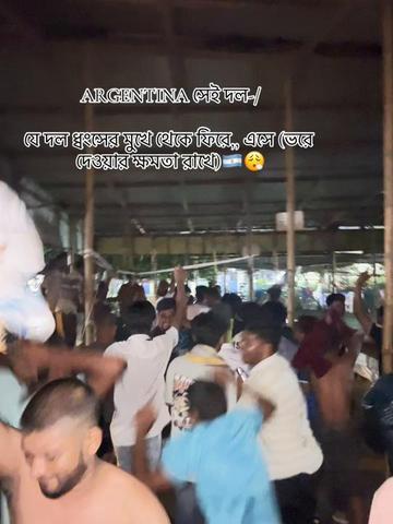 @✨♡ প্রতারক ᥫ᭡ ❤️&zwj;🩹✨
