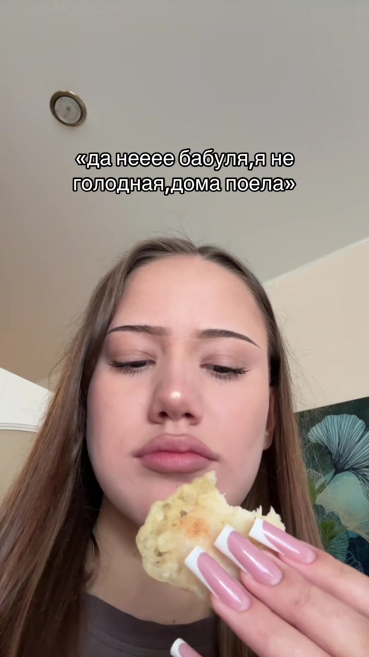 @рития