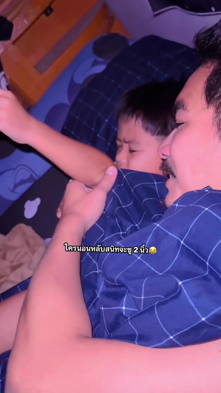 @อีฟ