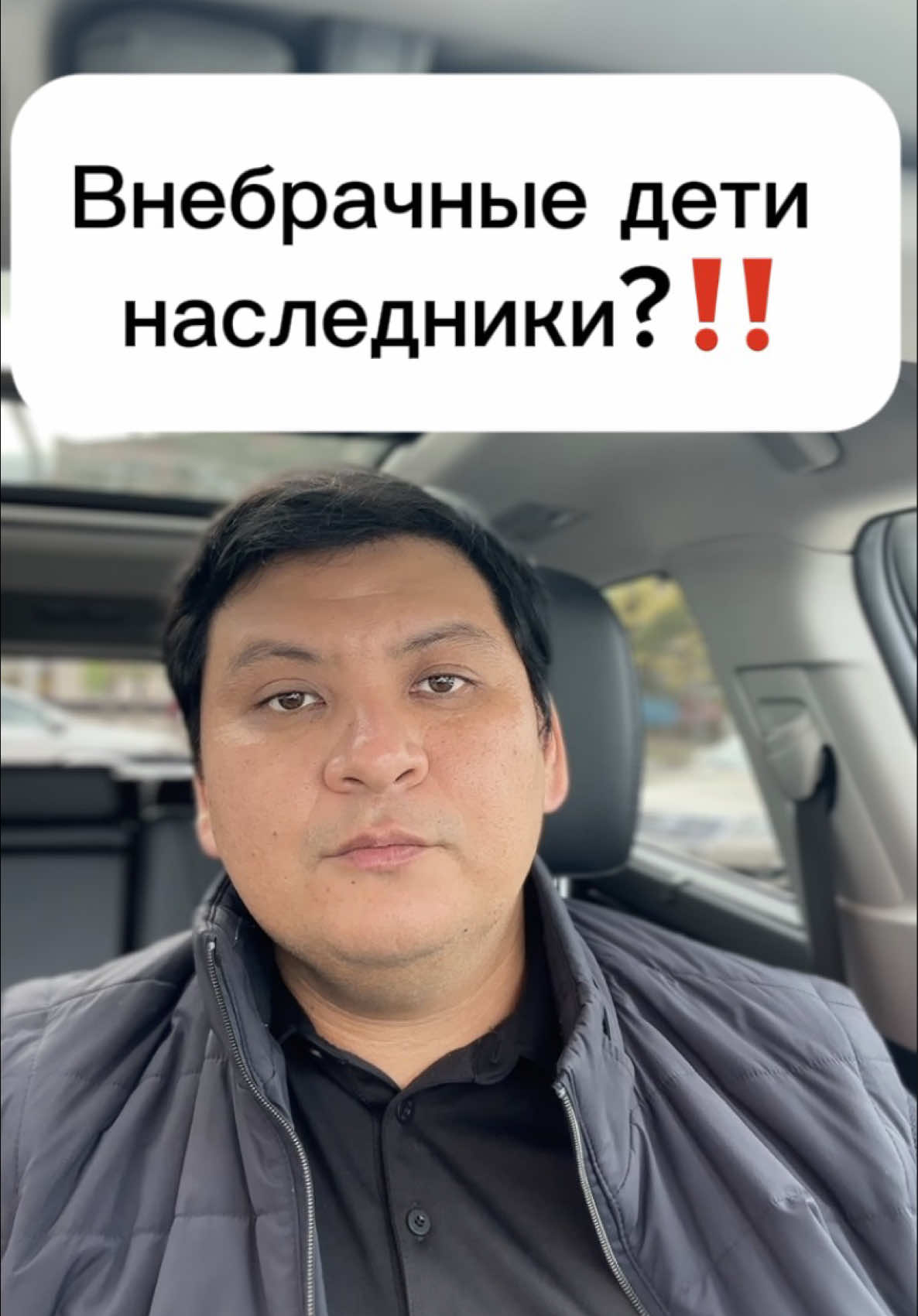@kairat_advokat