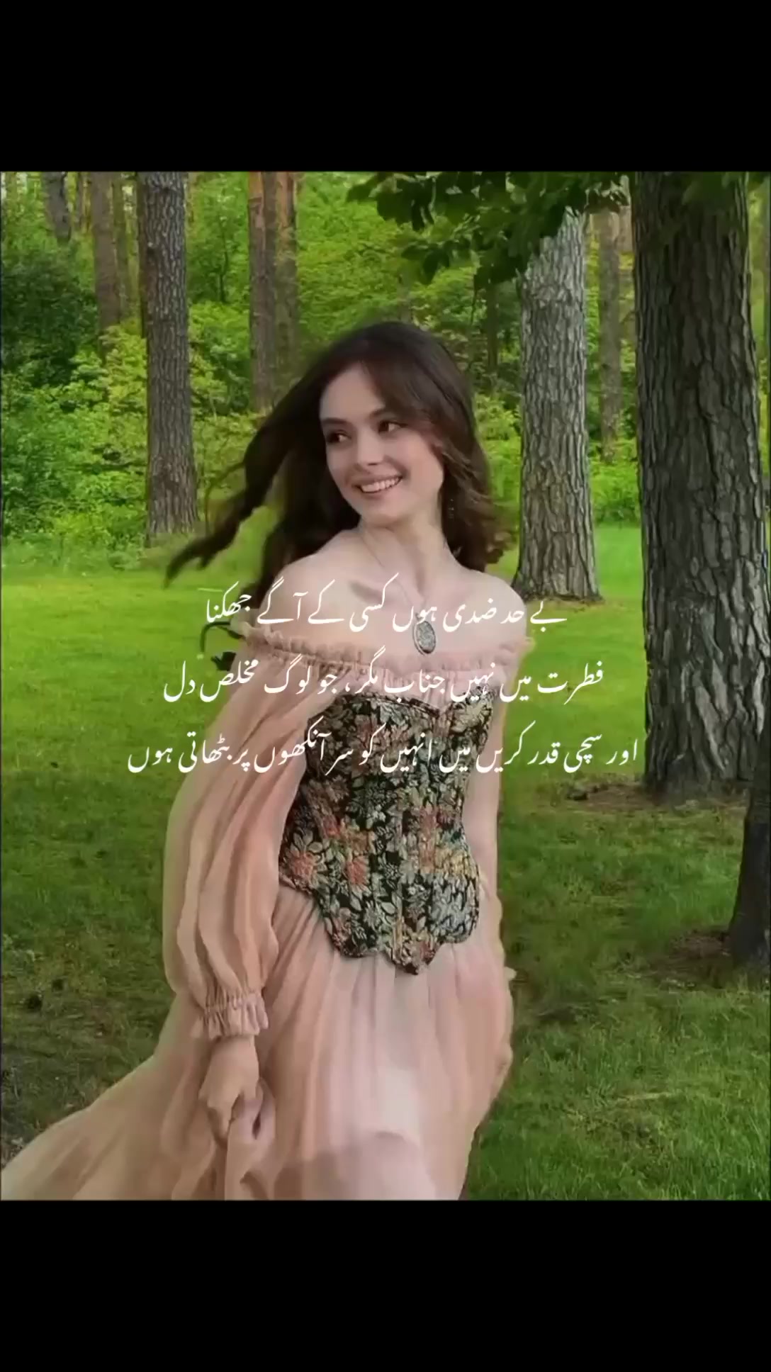 @🦋⃝𐙚𝐌𝐀𝐍❍