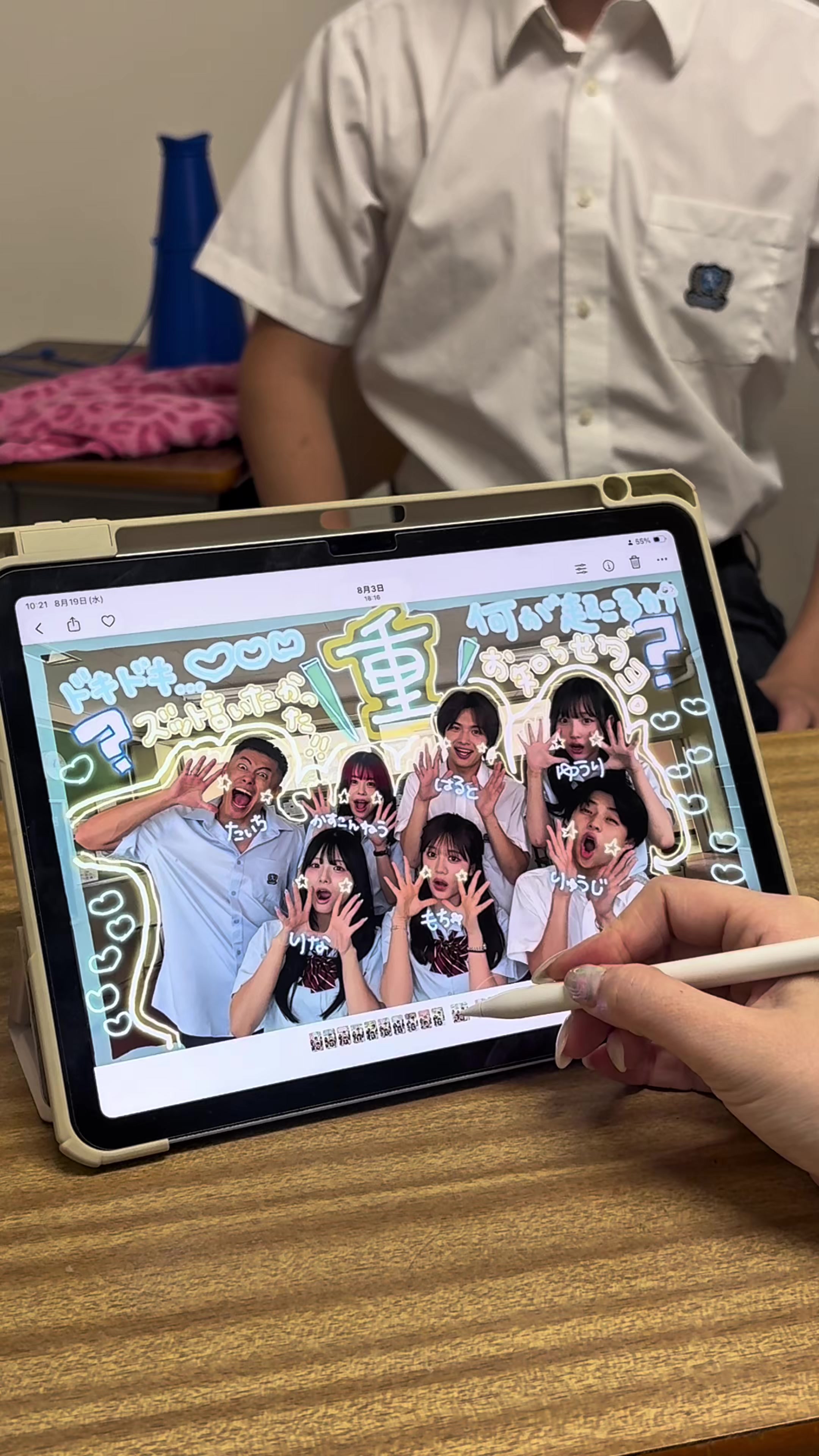 @放課後アオハル学園