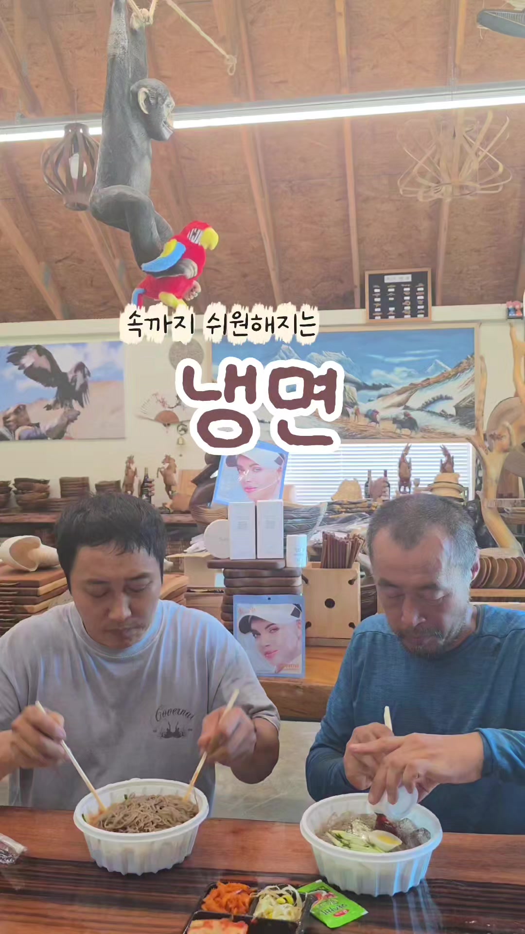 @🗺️김병만ByoungmanKim🗺️