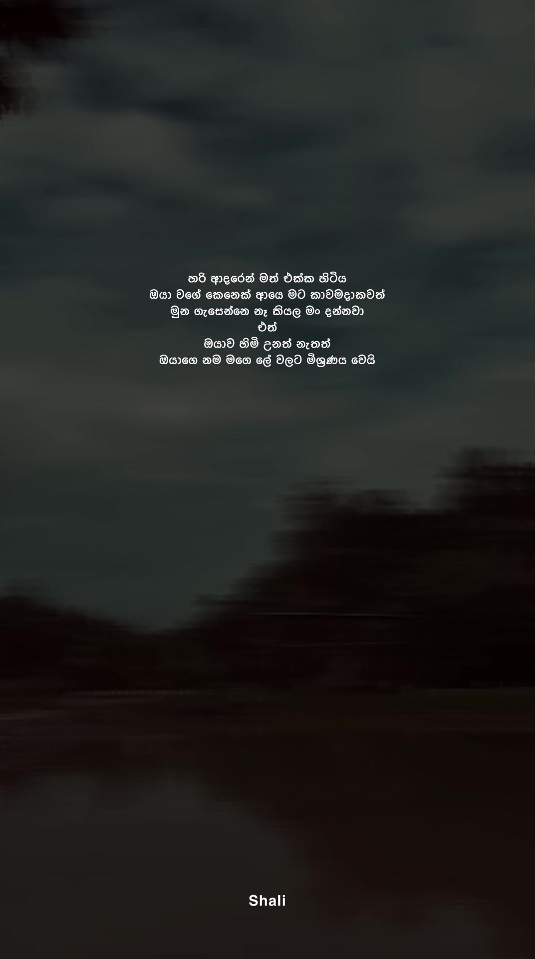 @s ʜ ᴀ ʟ ɪ 💭
