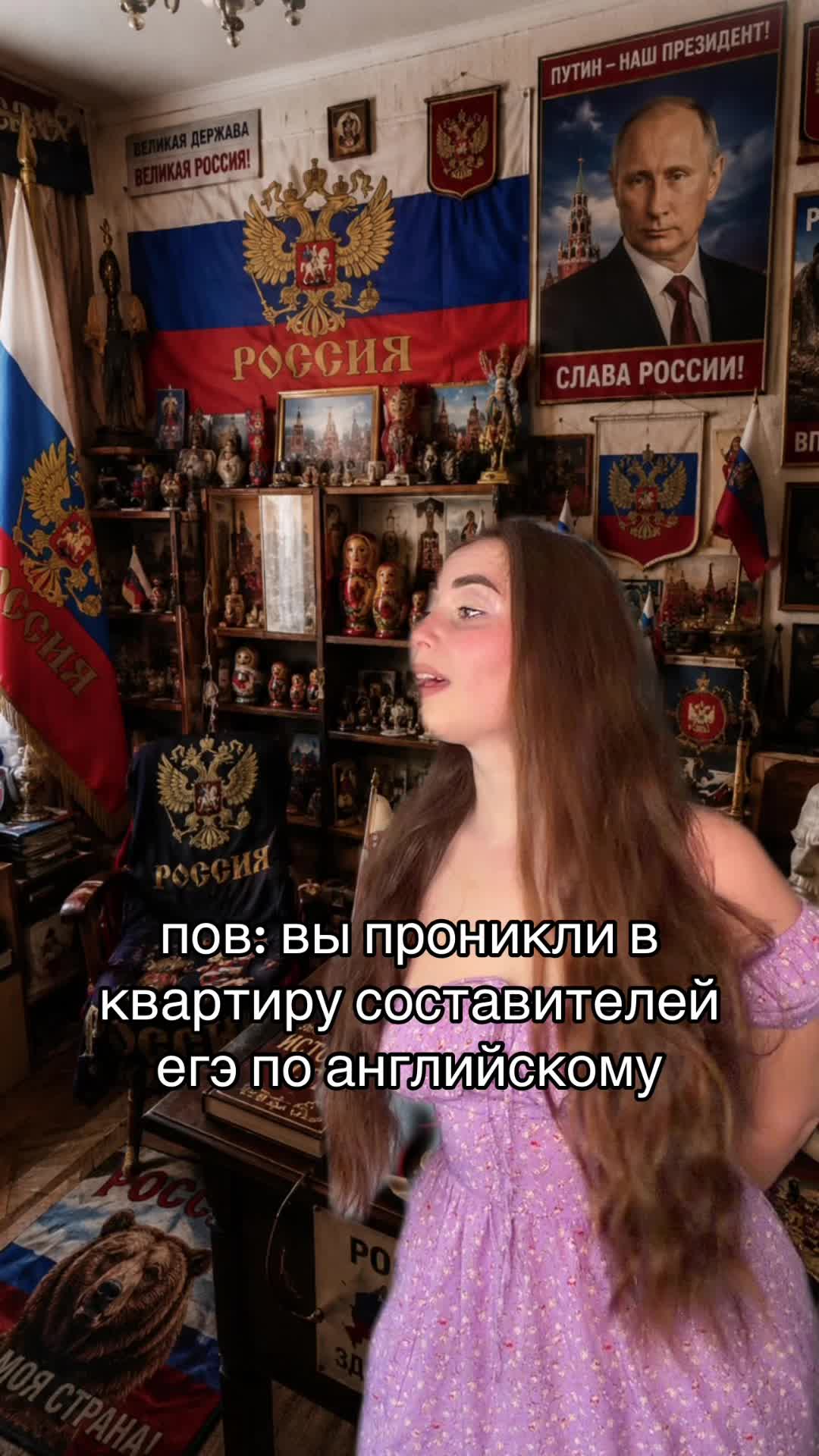 @тгк:Кико Англичанка
