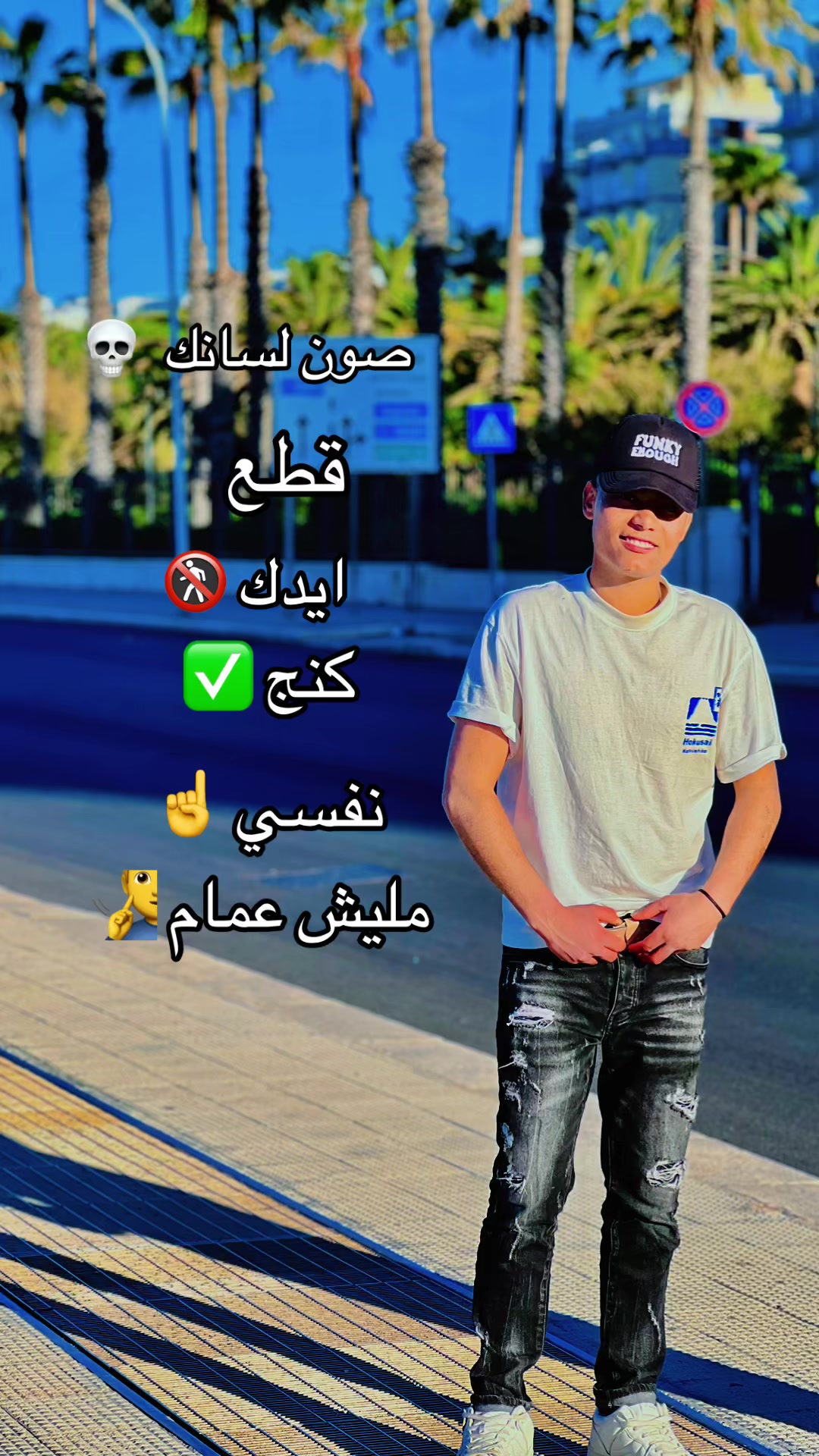 @السيوده😎⚡❤️🔥💯