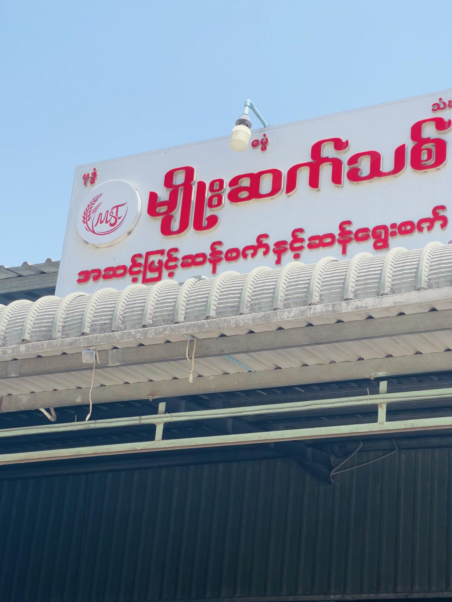 @Thi Thi Naing@Crystalthi