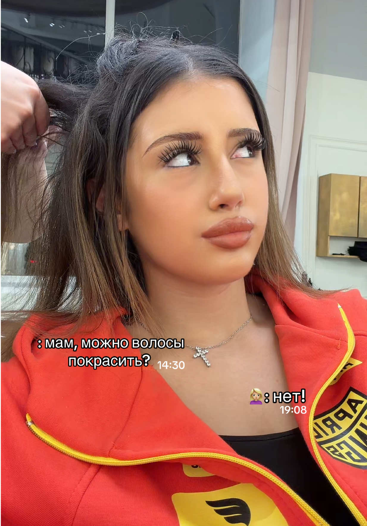 @Яна Айшан