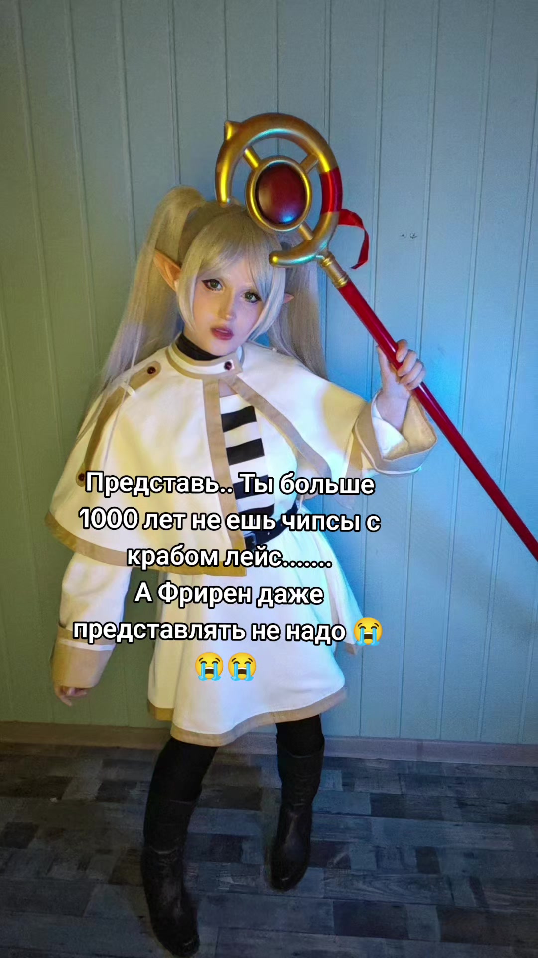 @@цум цум