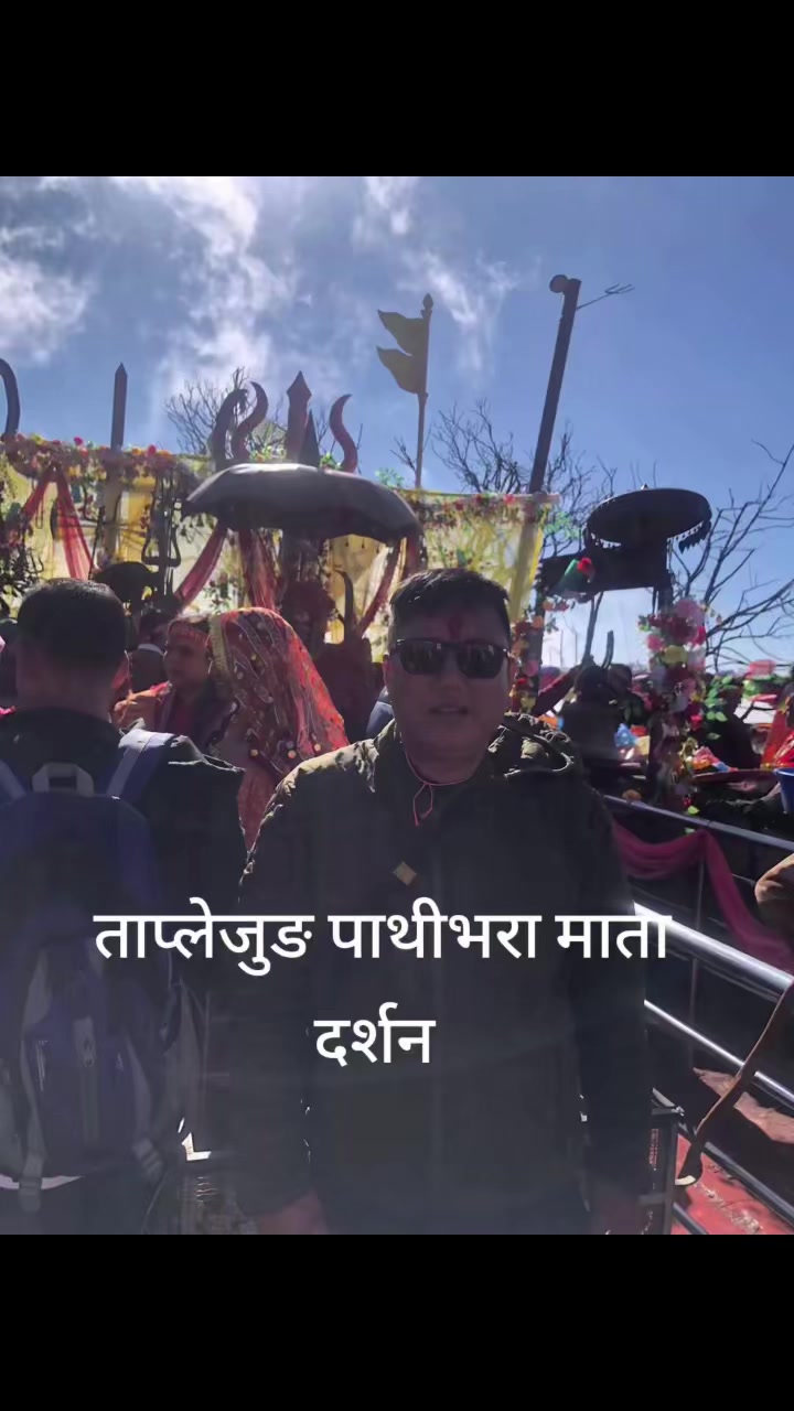 @Ram tamang