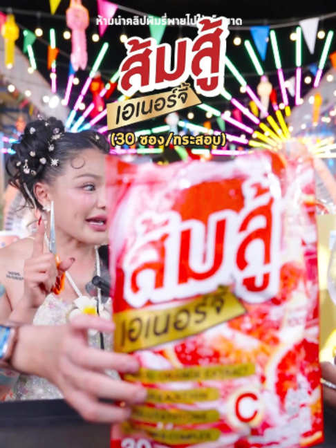 @พิมรี่พายขายทุกอย่าง