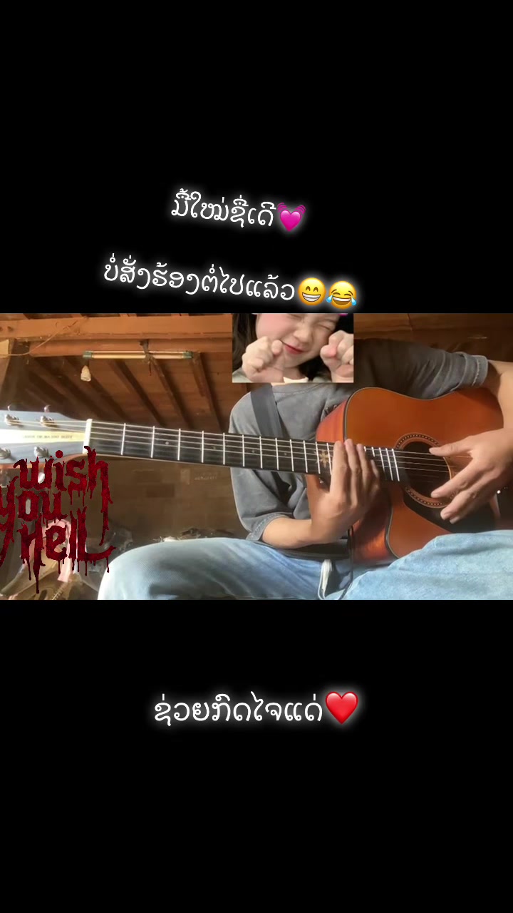 @ພີ່Kສາຍຮຽນຈີນ🇨🇳