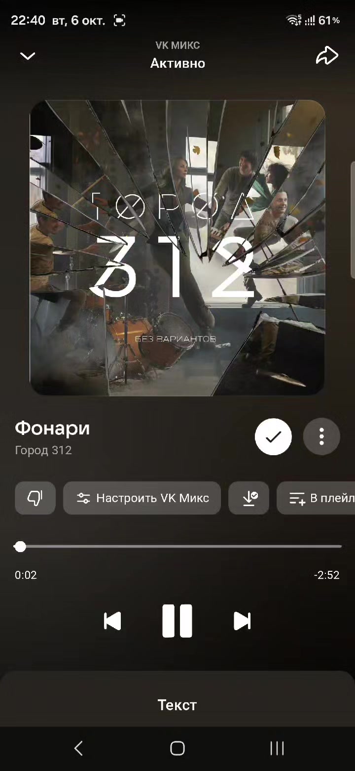 @Фёдор