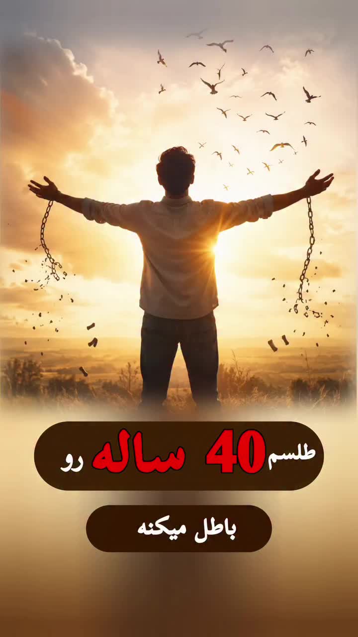 @doafalosta