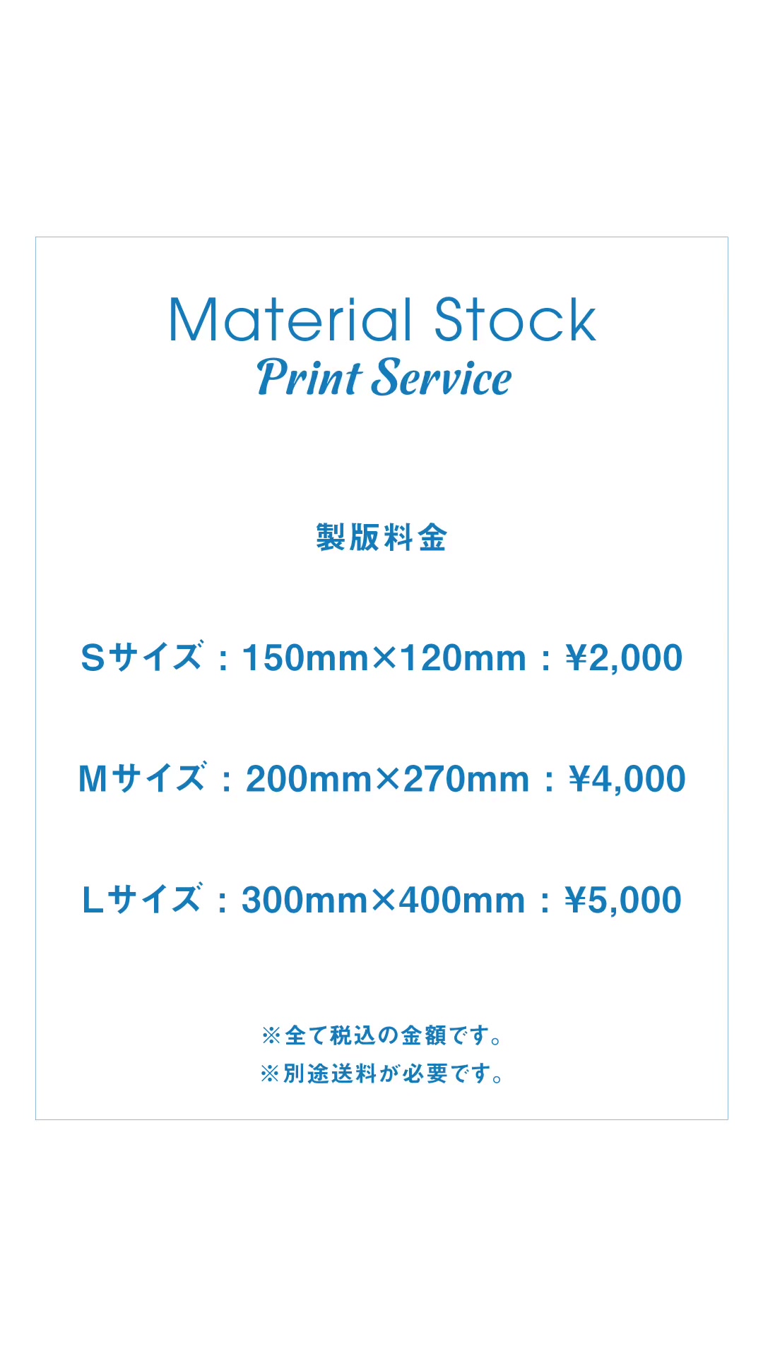 @Material Stock Design Store