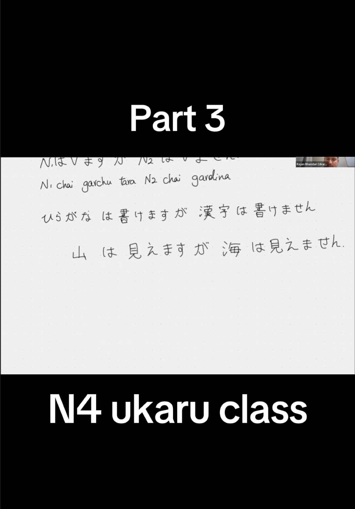 @ukaruservice