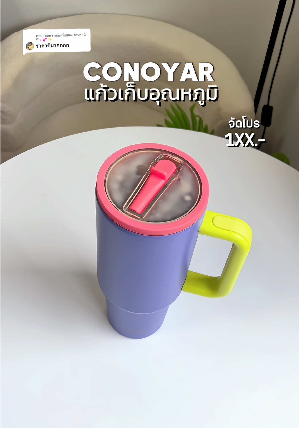 @เมเมย์ 💖🐱