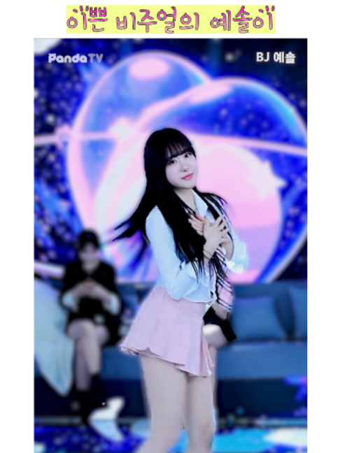 @열혈물소