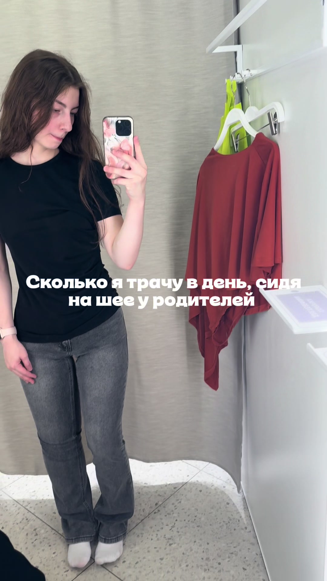 @Анечка Деспасито