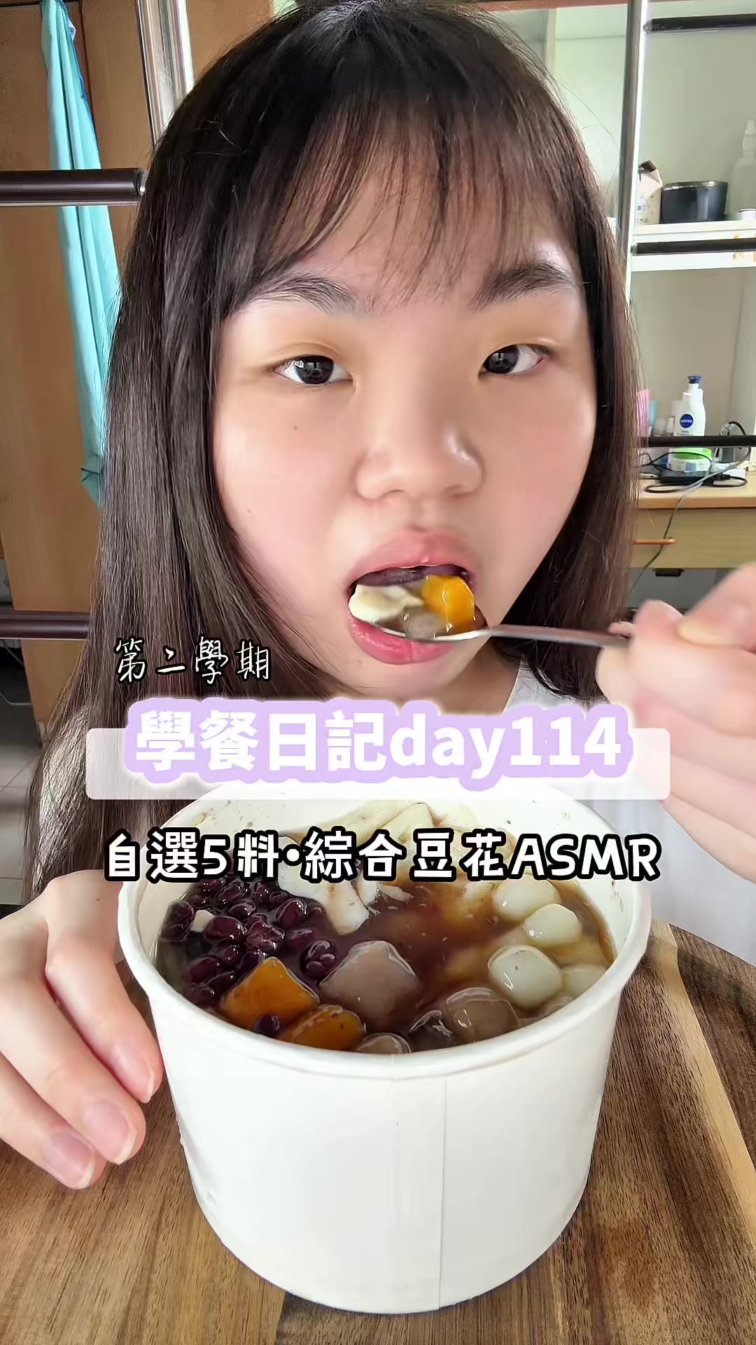 @圓圓本球 &bull; 吃成一顆球