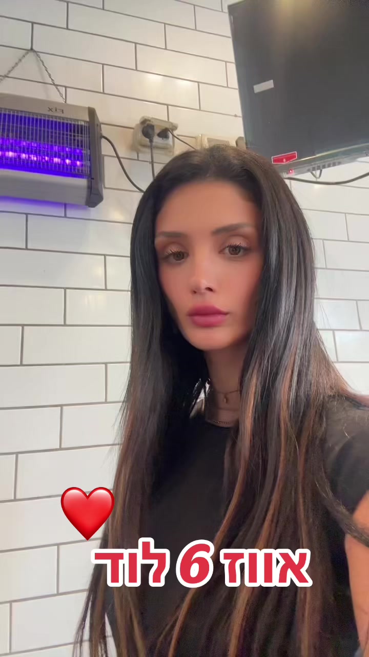 @אווז 6 לוד