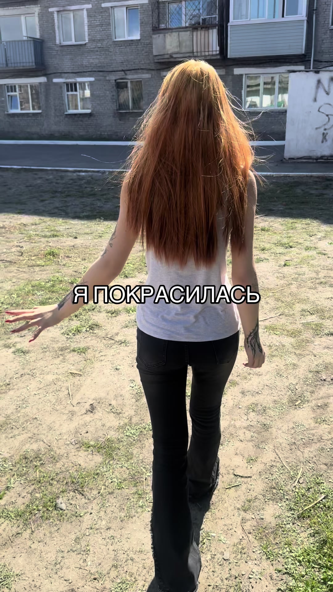 @Инна