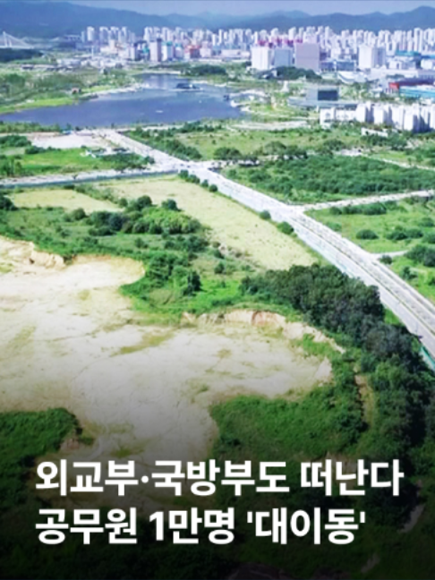 @JTBC News