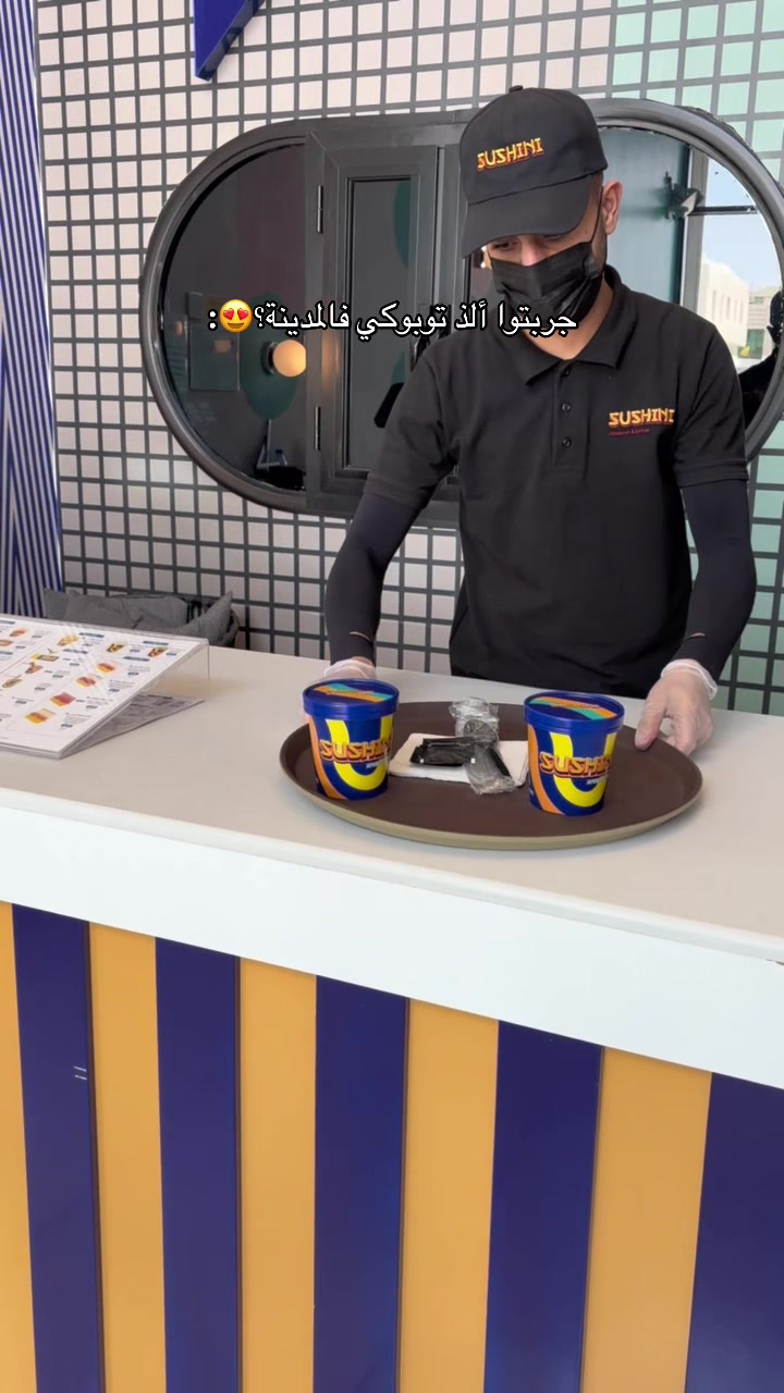 @Sushini سوشيني