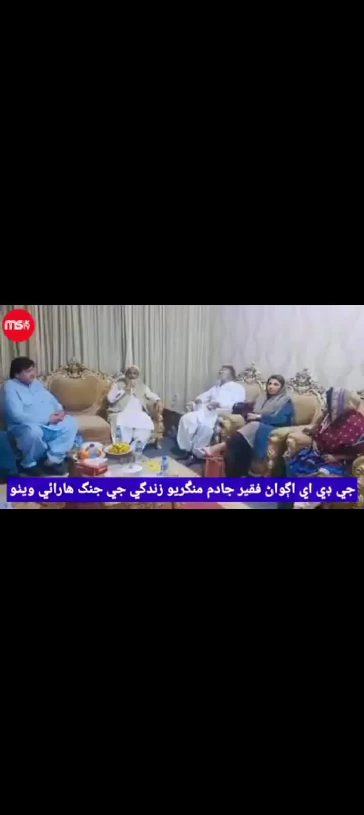 @💗سجاد علی منگریو ❤️🔥
