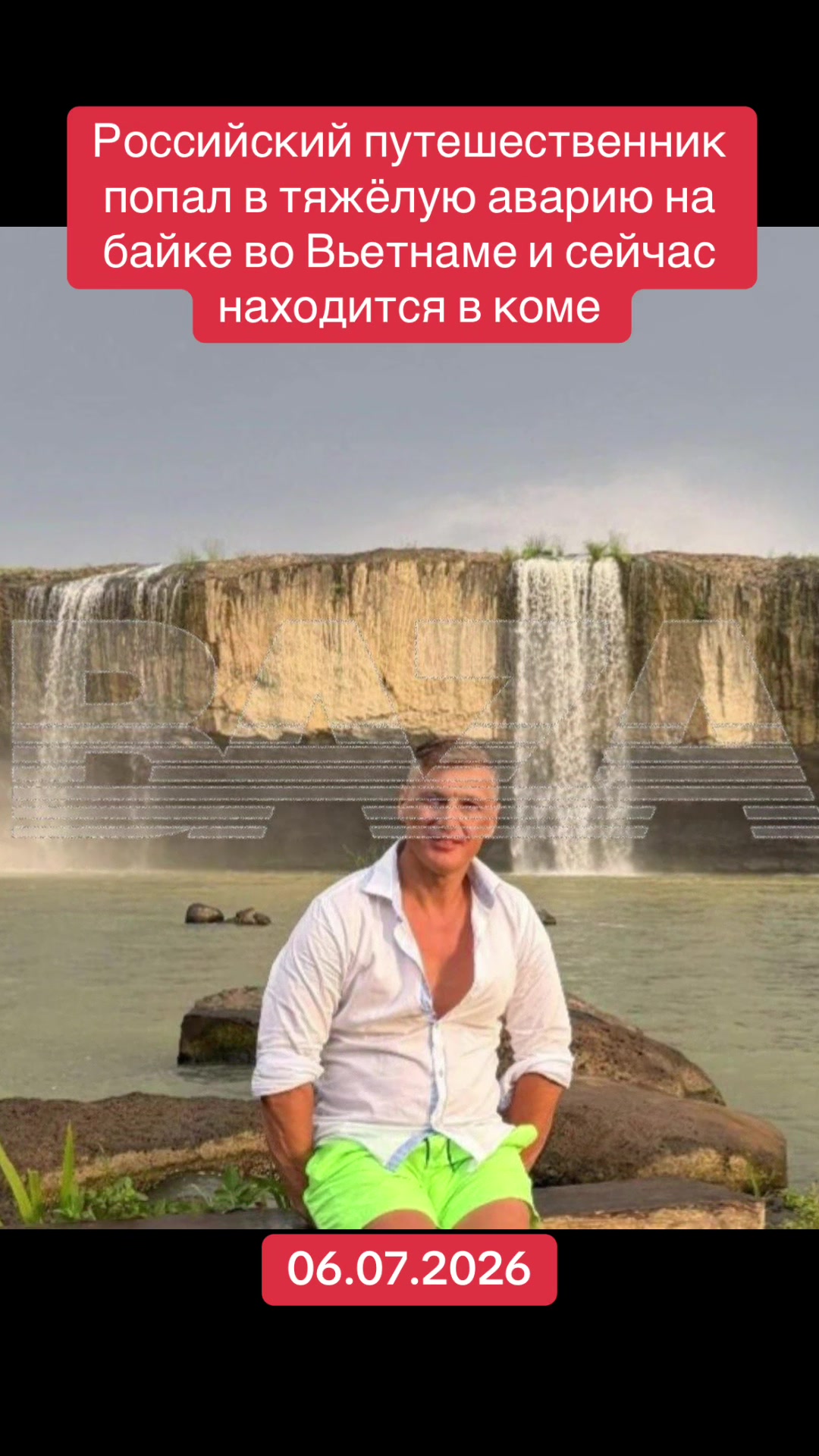 @RED NEWS