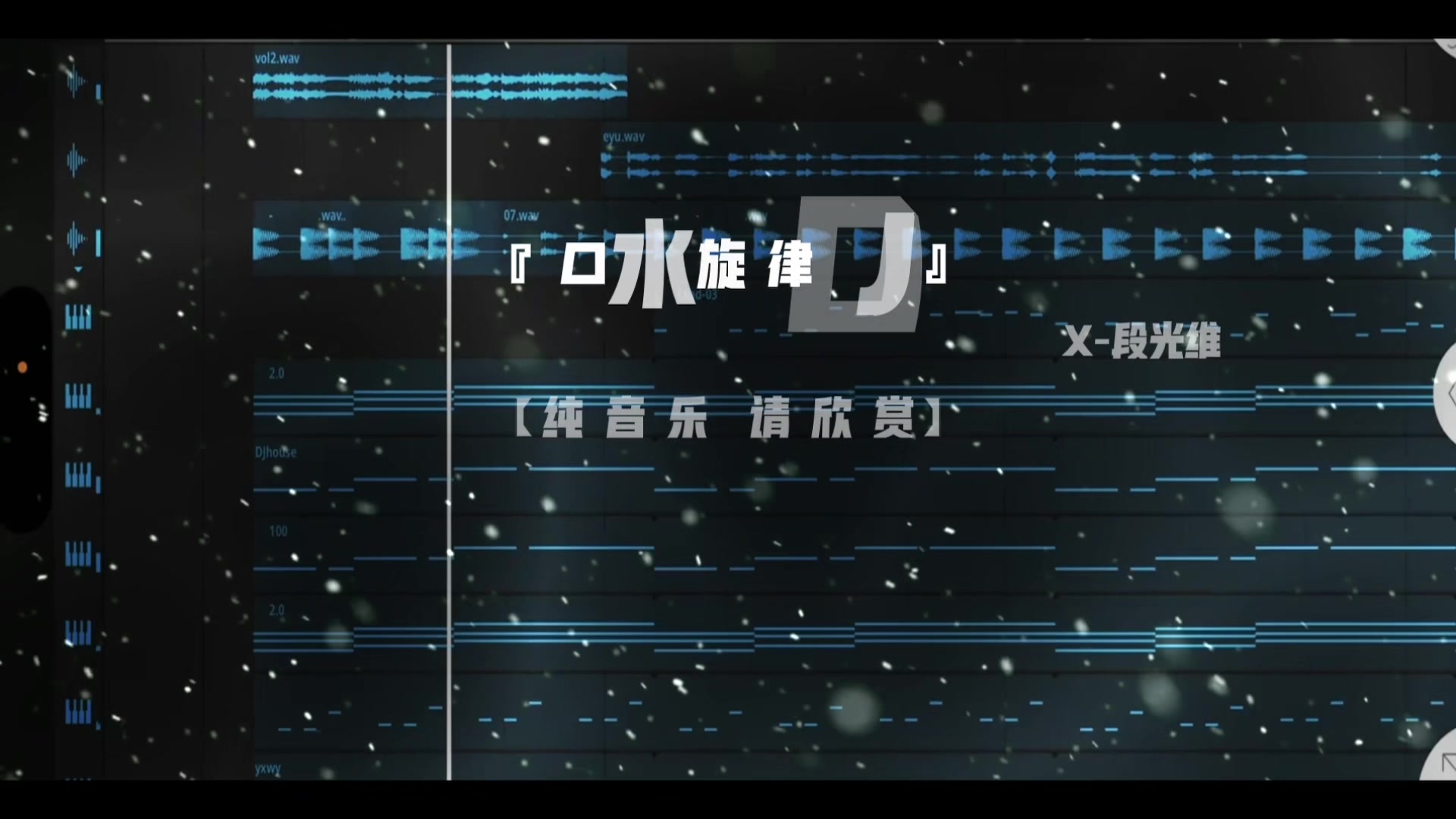 @段光维