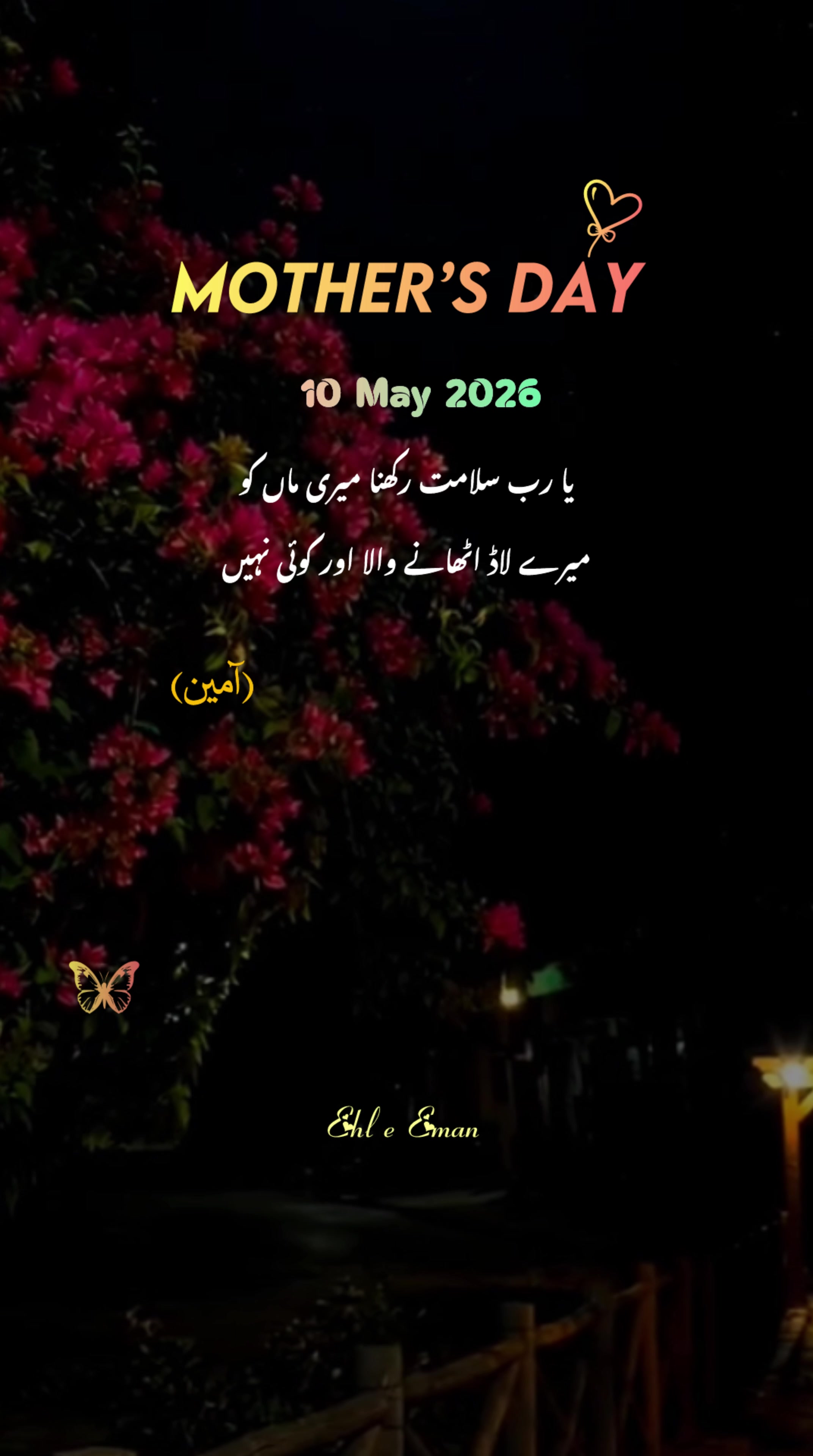 @𝑬𝒉𝒍,𝒆,𝑬𝒎𝒂𝒏♪