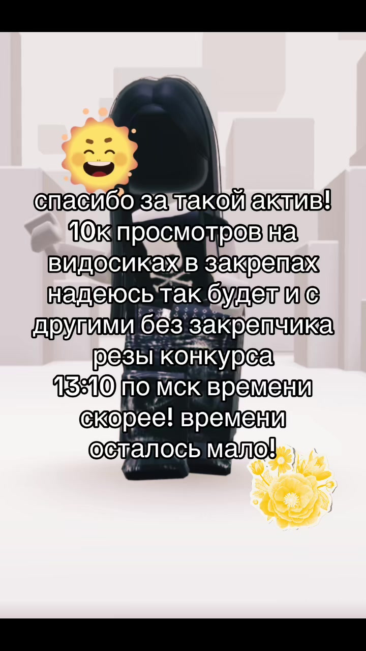 @роблокс мм2