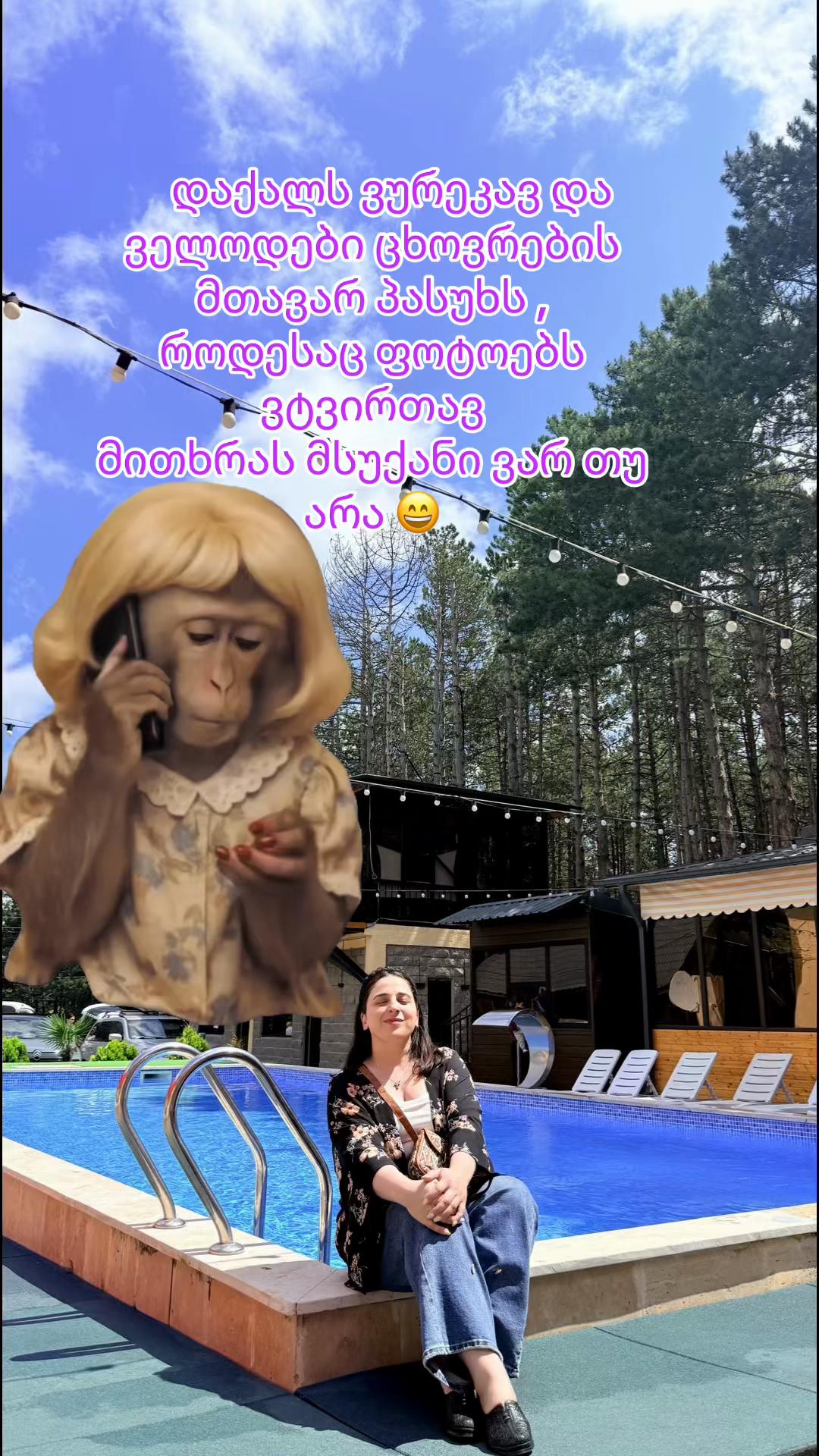@natali