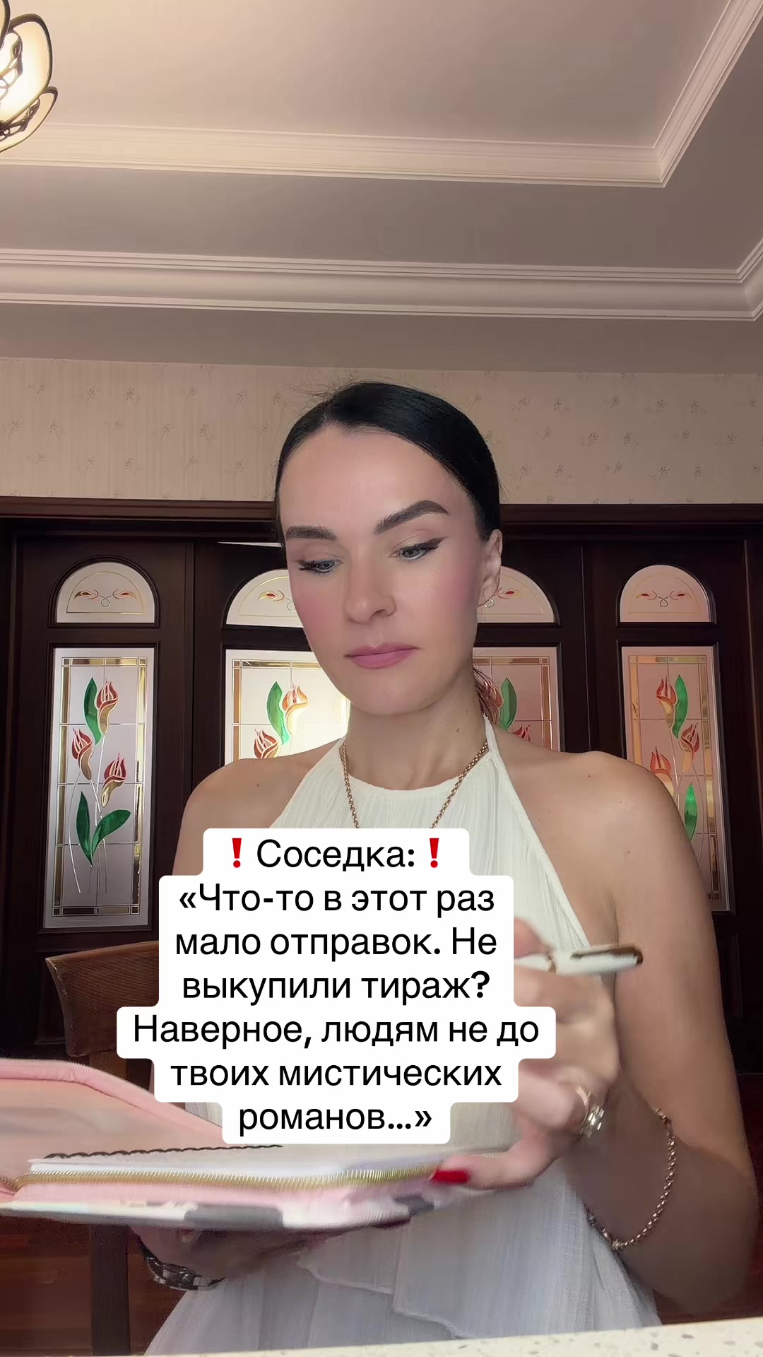 @Дотошная Алена