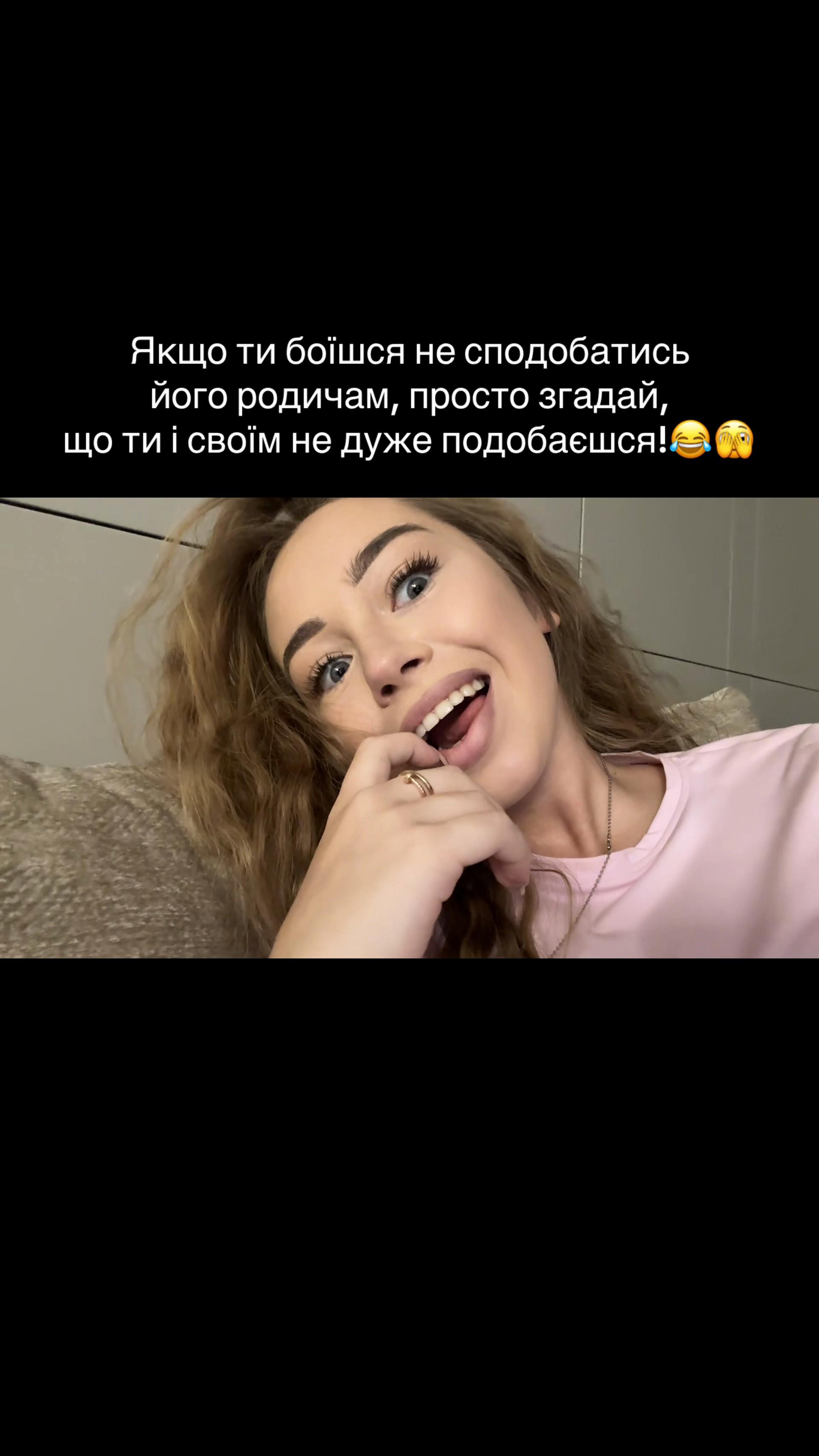@tarasivna.17🐆