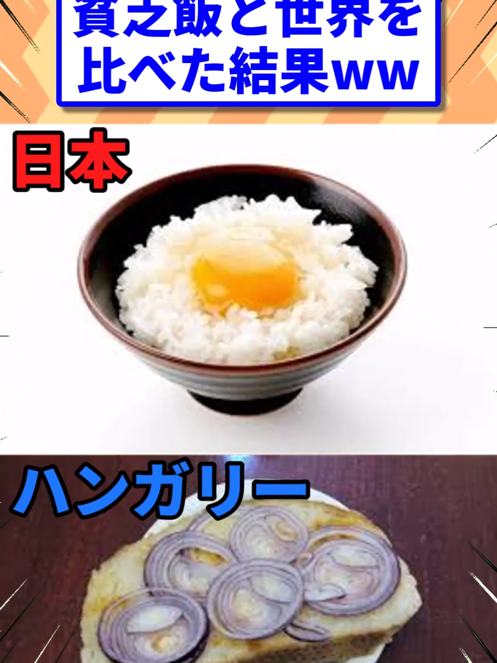@2ch食べ物キラー