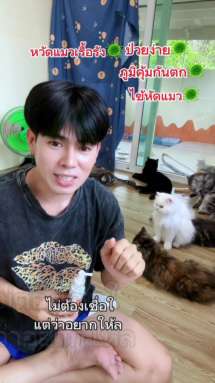 @ต้นกล้า1122