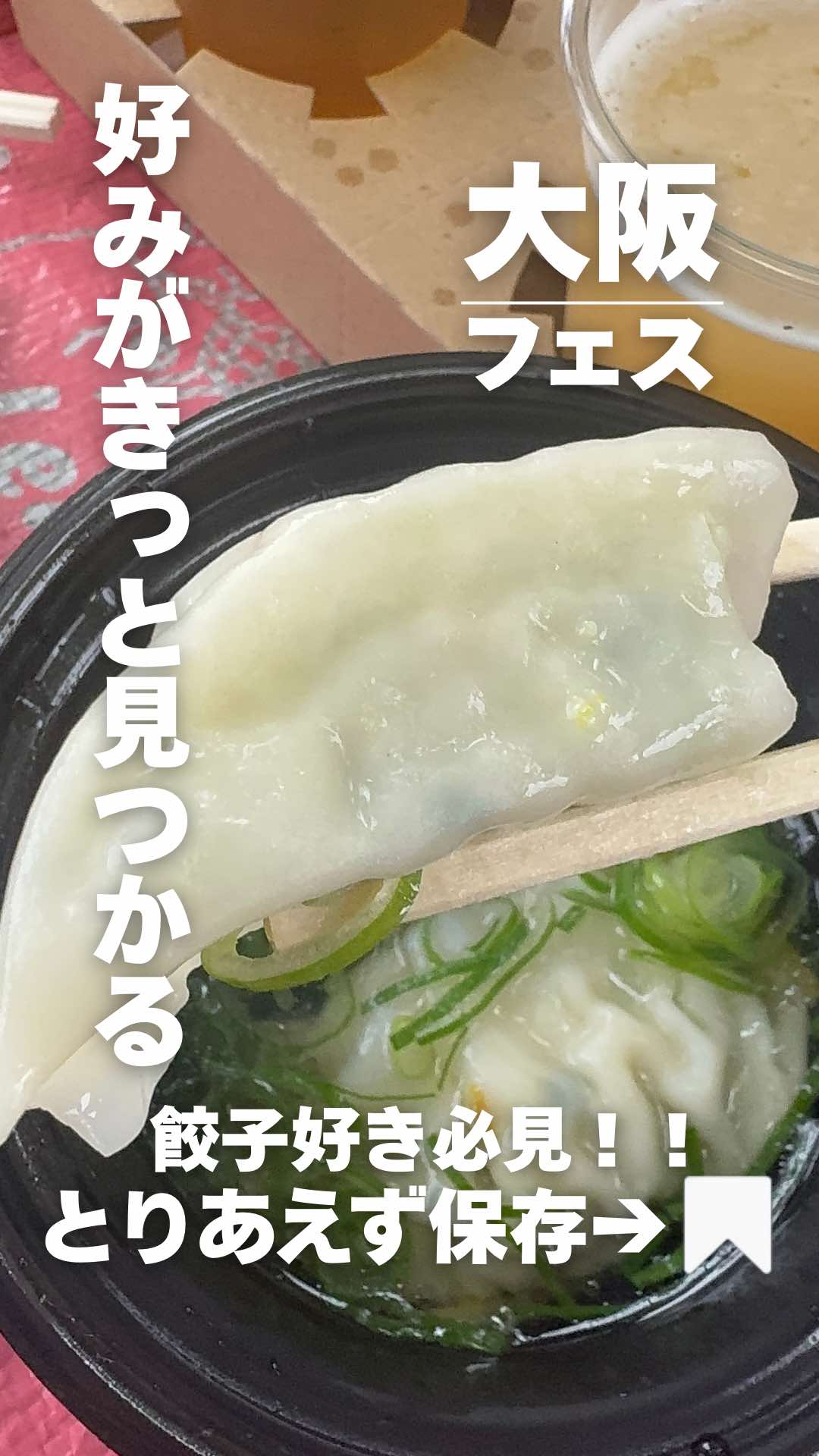 @やさぐれ姉妹の酒放浪記
