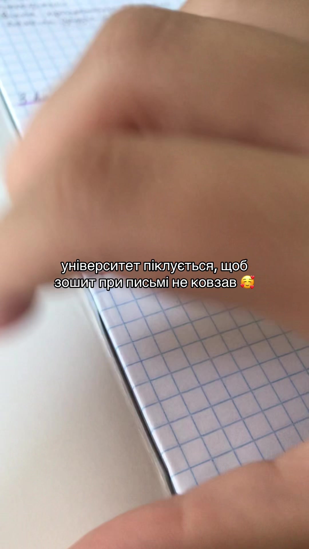 @сієчка